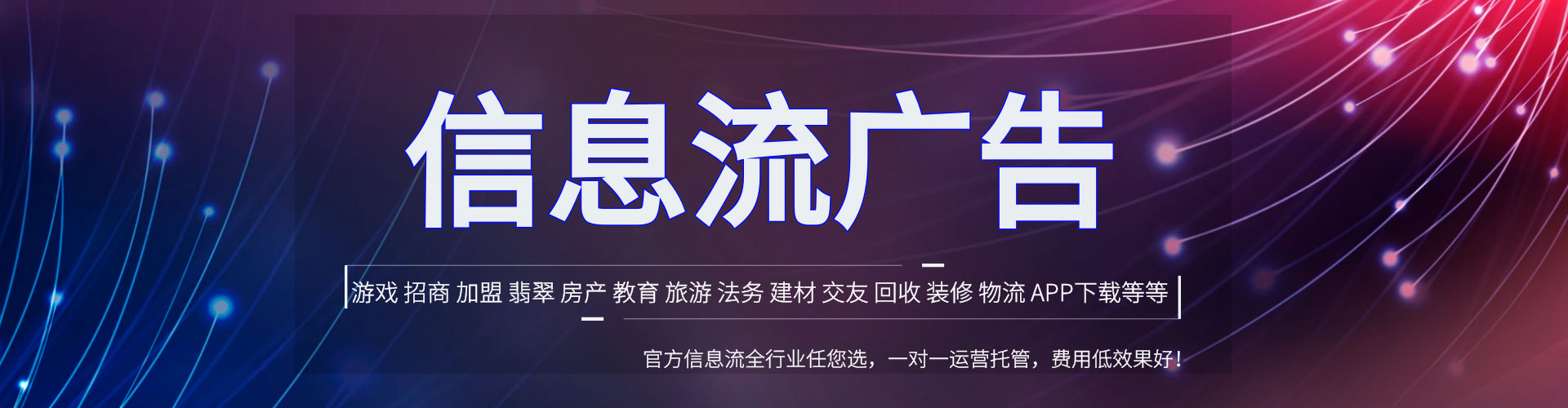 南谯百度竞价