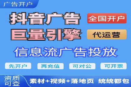 一篇文章让你轻松理解百度推广开户