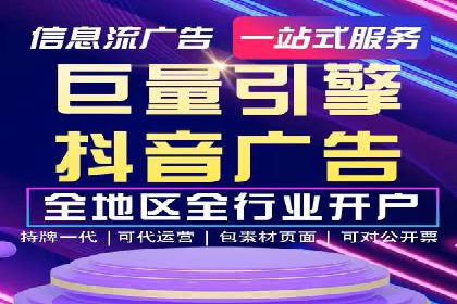 竞价推广实战技巧：成功案例分享会