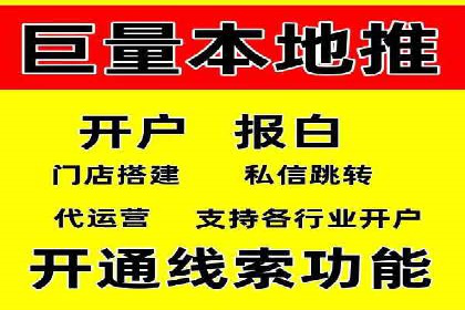 快手信息流案例：教育行业应用解析